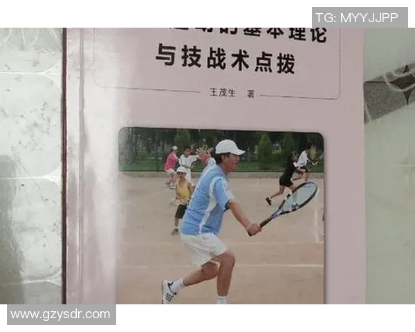 广州网球队速度对比深度剖析与战术影响探讨