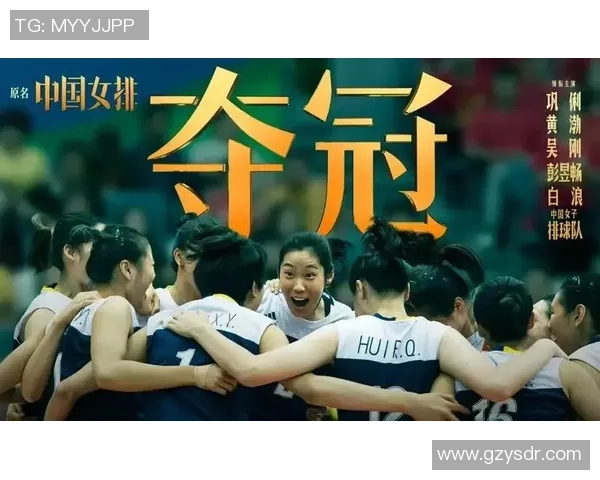 广州排球队在排球意识排行榜中荣获第三名展现团队实力与战术智慧