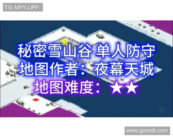 排球战术解析:西安排球队区域防守的秘密与策略探讨 排球战术解析:西安排球队区域防守的秘密与策略探讨
