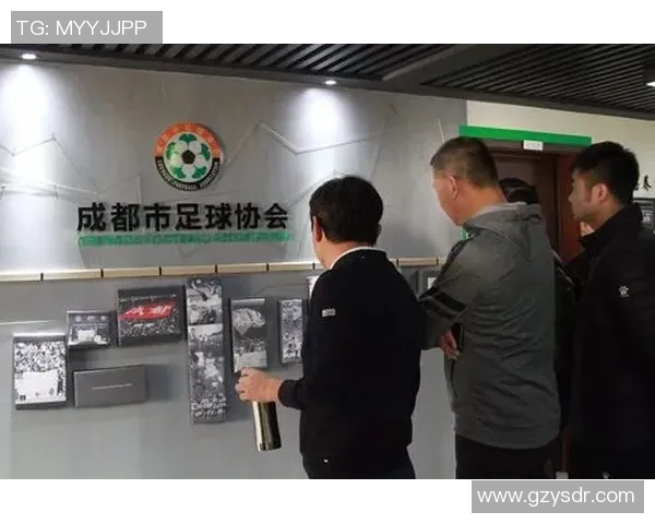 成都足球队运营革新探索：从管理模式到球迷互动的全方位升级