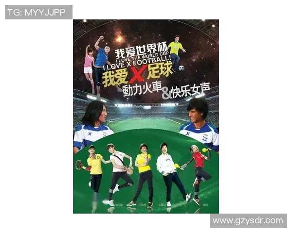 如何正确贴足球明星海报让你的房间焕然一新