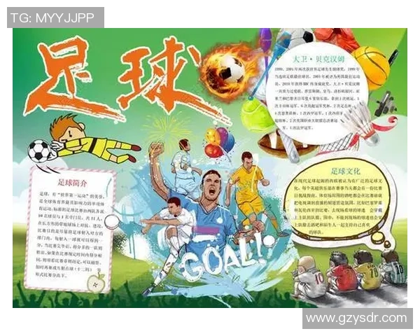 足球明星高清海报装点宿舍空间提升居住氛围的创意设计方案