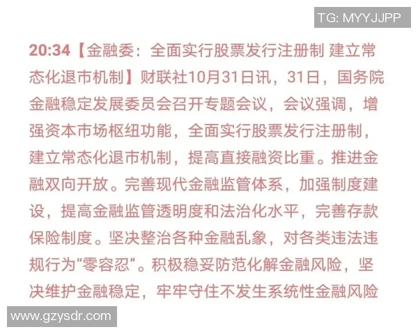 重磅专题：探讨西安足球队进攻革新背后的战术与策略解析