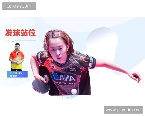 武汉乒乓球队精英赛战术解析与表现评估的深度分析 武汉乒乓球队精英赛战术解析与表现评估的深度分析